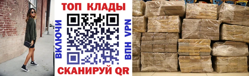 Как найти наркотики Нурлат блэк спрут вход Cocaine ГАШ Конопля