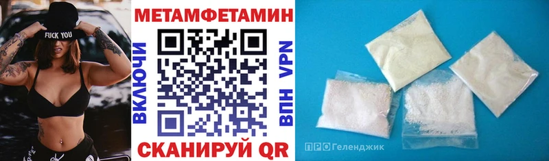 блэк спрут ссылки  Нурлат  Amphetamine 98% 