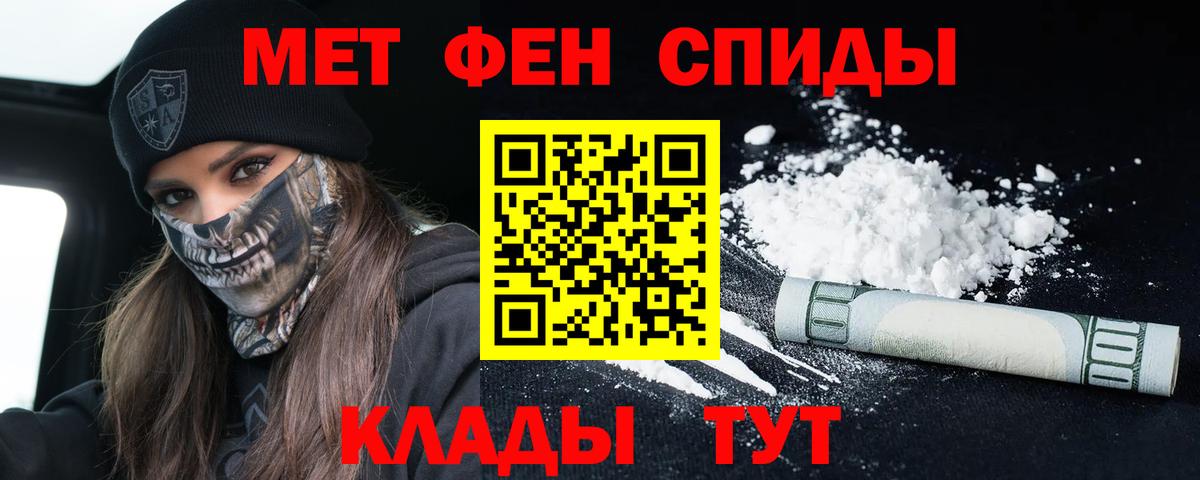 АМФЕТАМИН  АМФЕТАМИН 97%  Вход с VPN  АМФ  Нурлат 