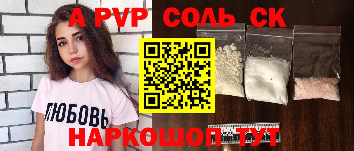 Alfa_PVP VHQ  Вход с VPN  Alfa_PVP СК КРИС  Нурлат  A PVP крисы CK 