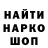 Амфетамин 97% Krutoy 27