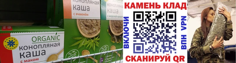 Canna-Cookies конопля  Нурлат 