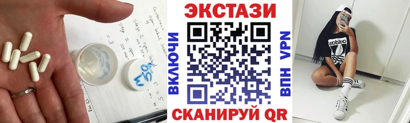Экстази 250 мг  наркота  blacksprut ссылка  Нурлат 