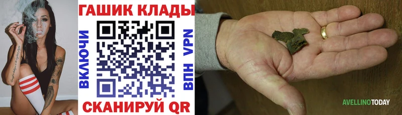 где найти наркотики  Нурлат  Гашиш hashish 