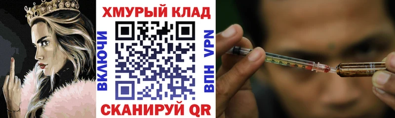 ОМГ ОМГ рабочий сайт  Нурлат  Героин хмурый 