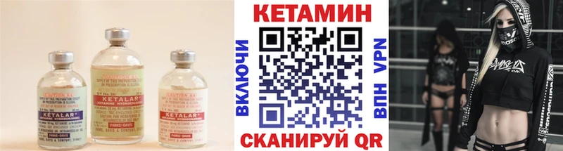 kraken зеркало  Нурлат  Кетамин ketamine 