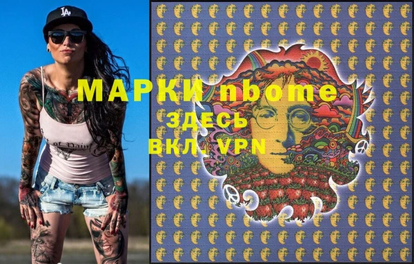 MDMA Армянск