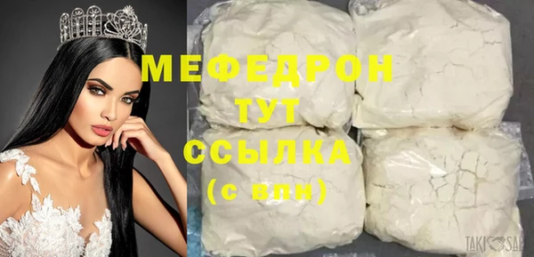 спайс Аркадак