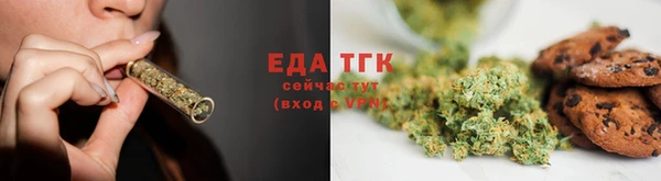спайс Аркадак