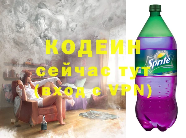 стафф Алзамай