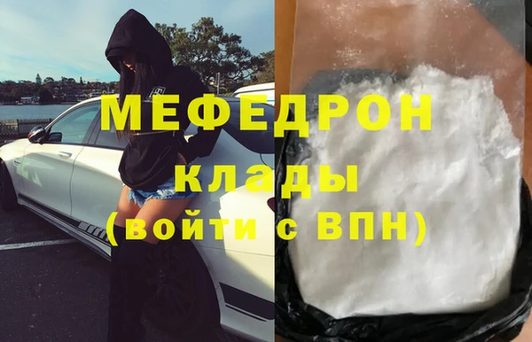 MDMA Армянск