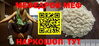 стаф Рузаевка