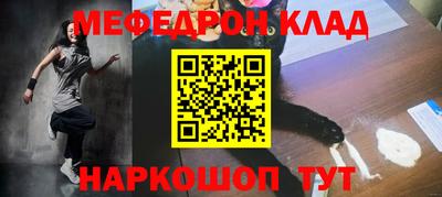 альфа пвп Рыбинск