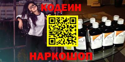 стаф Рузаевка