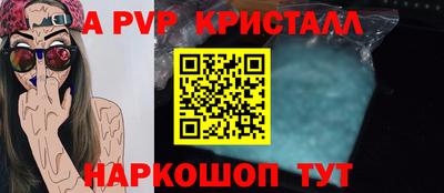 винт Рязань