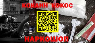 винт Рязань