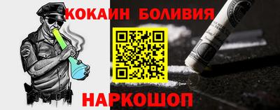 альфа пвп Рыбинск