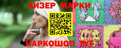 альфа пвп Рыбинск