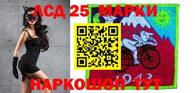 альфа пвп Рыбинск