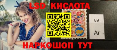 альфа пвп Рыбинск