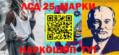 стаф Рузаевка