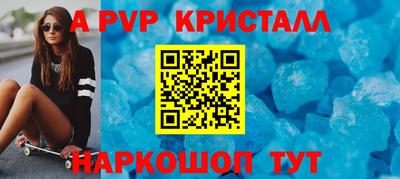 стаф Рузаевка