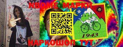стаф Рузаевка