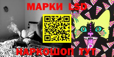 альфа пвп Рыбинск