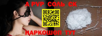 винт Рязань