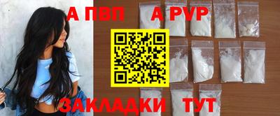 винт Рязань