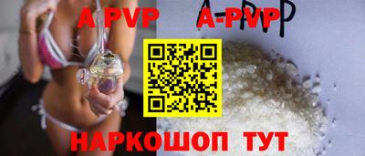винт Рязань