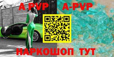 винт Рязань