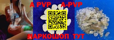 стаф Рузаевка