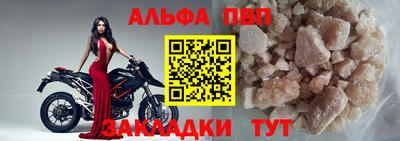 винт Рязань