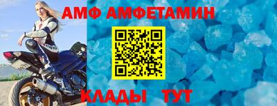 альфа пвп Рыбинск