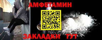 альфа пвп Рыбинск