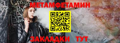 стаф Рузаевка