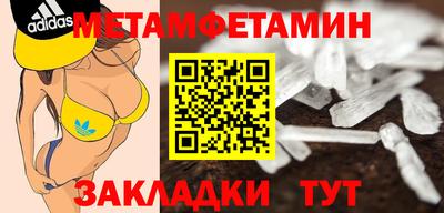 альфа пвп Рыбинск