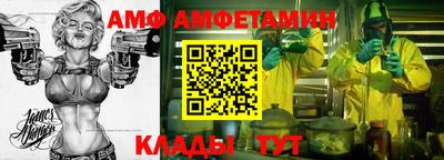 альфа пвп Рыбинск