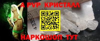 стаф Рузаевка