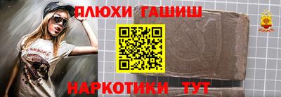 альфа пвп Рыбинск