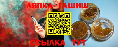 альфа пвп Рыбинск