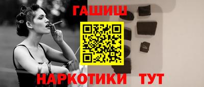 стаф Рузаевка