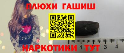 стаф Рузаевка