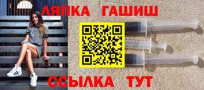 стаф Рузаевка