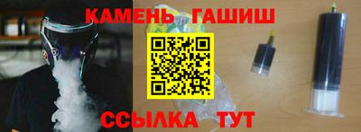 альфа пвп Рыбинск