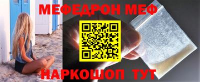 стаф Рузаевка