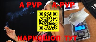стаф Рузаевка