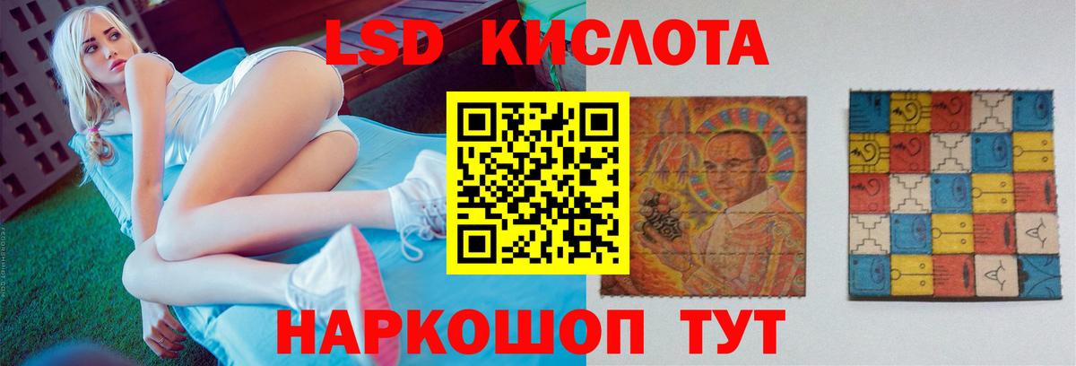 Лсд 25 экстази  Вход с VPN  LSD-25 экстази ecstasy  Нурлат  Лсд 25 экстази ecstasy 