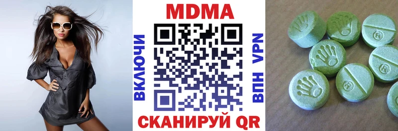 мега зеркало  Нурлат  МДМА молли  купить наркоту 
